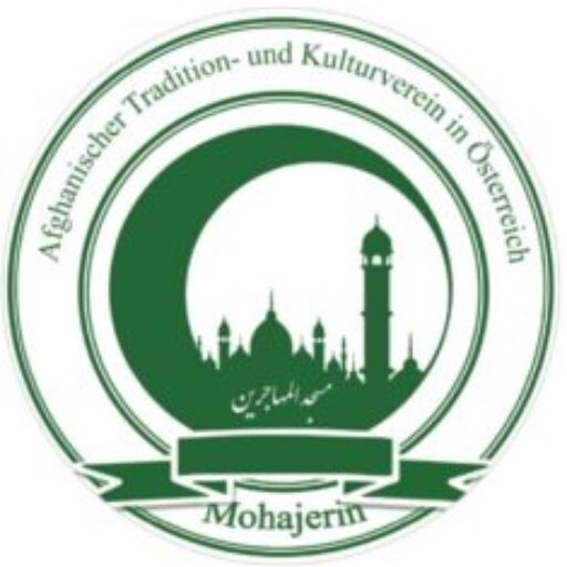 Almohajerin Moschee - Logo